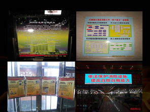 突發(fā) 致19人死亡 浙江寧海縣一日用品公司發(fā)生火災(zāi) 送 最走心的消防安全 四個(gè)能力 建設(shè)培訓(xùn)課件