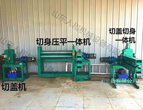 回收廠油桶壓平處理工藝解析及專(zhuān)業(yè)信息咨詢服務(wù)