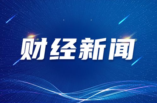 地緣沖突催生網(wǎng)絡(luò)安全需求上升，信息技術(shù)咨詢服務(wù)類概念股異動(dòng)拉升