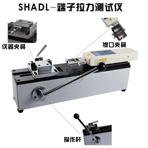 臥式拉力試驗機重量輕電動端子拉力測試儀可配數(shù)顯推拉力計直銷